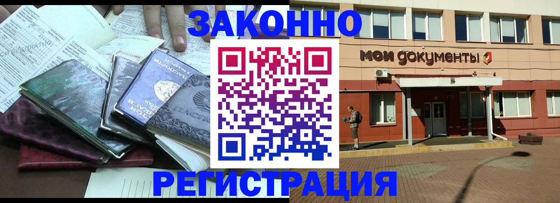 пропишу в квартире в Сызрани