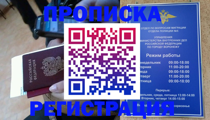 регистрация для школы в Сызрани